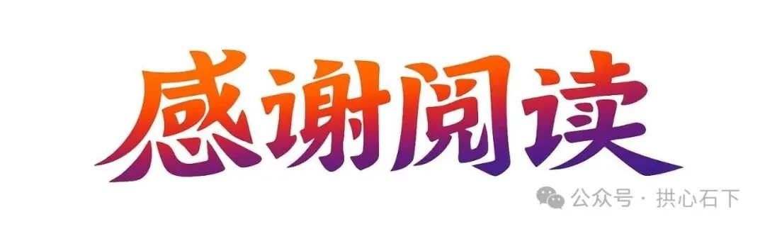 专业思考 | 一位即将拿证的准律师对专业民商事诉讼律师的思考 · 图8