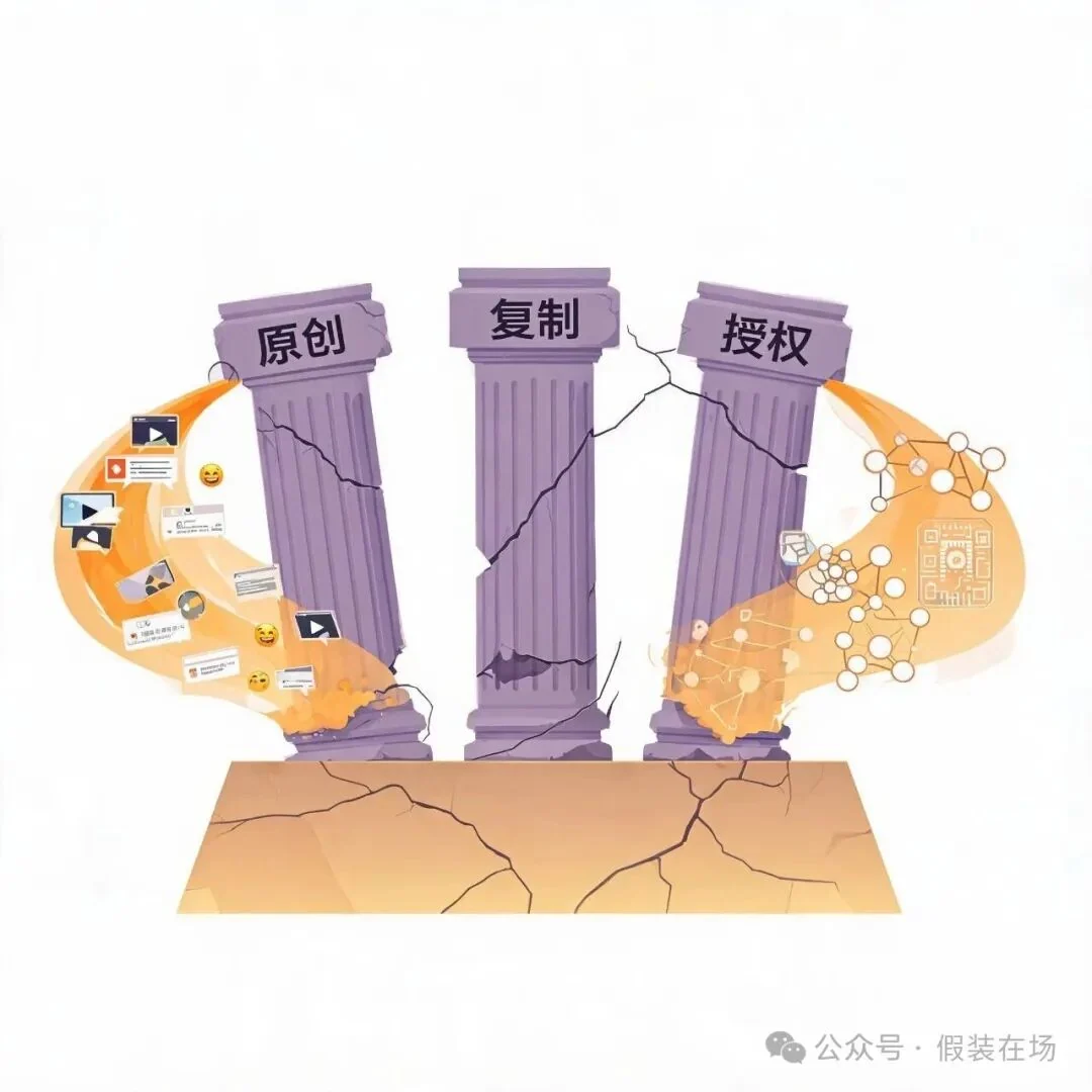 「这是AI吗?」——这个疑问正在解构版权法 · 图5